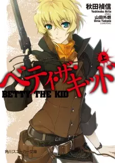 Gambar Cover Manga Betty the Kid
