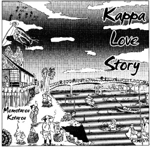 Gambar Cover Manga Kappa no Koi