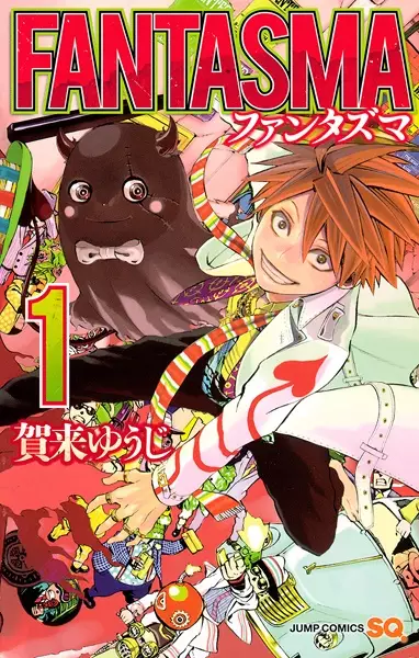 Gambar Cover Manga Fantasma