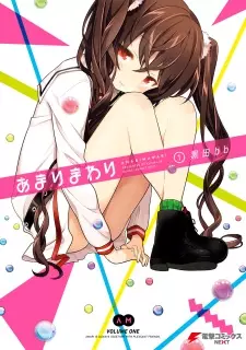 Gambar Cover Manga Amarimawari