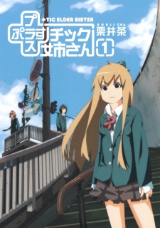 Manga cover Plastic Neesan