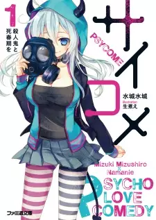 Gambar Manga Psycome
