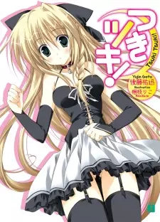 Gambar Cover Manga Tsuki Tsuki!