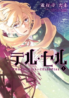 Sampul Manga Tel Cel