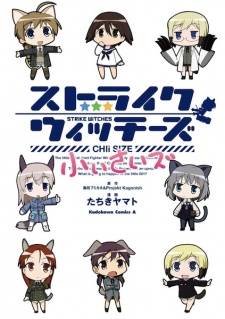Gambar Manga Strike Witches: CHIi Size