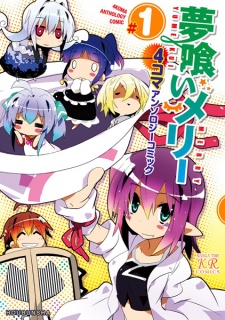 Sampul Manga Yumekui Merry 4-koma Anthology Comic