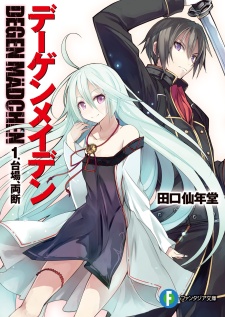 Sampul Manga Degen Mädchen