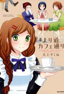 Sampul Manga Yorimichi Café-doori
