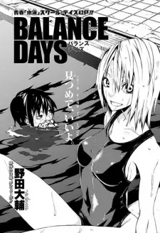 Gambar Manga Balance Days