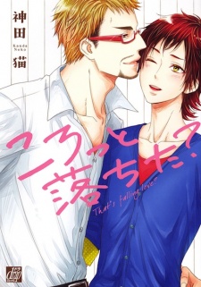 Sampul Manga Korotto Ochita?