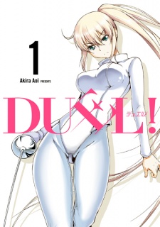 Sampul Manga Duel!