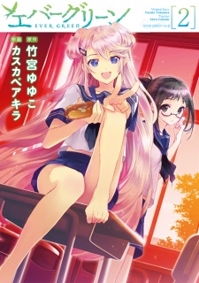 Gambar Manga Ever Green