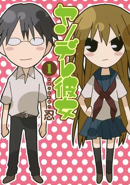 Gambar Cover Manga Yandere Kanojo