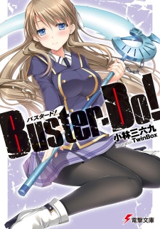 Sampul Manga Buster-Do!