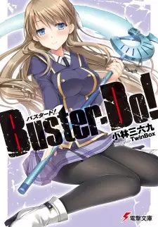Gambar Cover Manga Buster-Do!