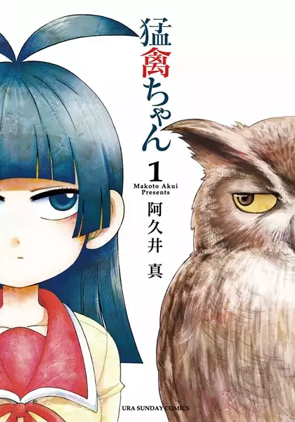 Gambar Cover Manga Moukin-chan