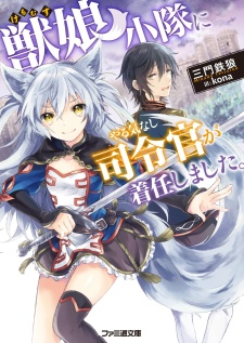 Gambar Cover Manga Kemomusu Shoutai ni Yarukinashi Shireikan ga Chakunin shimashita.