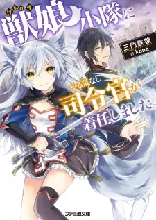 Gambar Cover Manga Kemomusu Shoutai ni Yarukinashi Shireikan ga Chakunin shimashita.