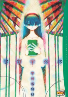 Sampul Manga Água de Beber