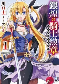 Gambar Cover Manga Ginkou no Lighter Crois