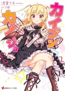 Gambar Cover Manga Kaibutsu x Kanojo