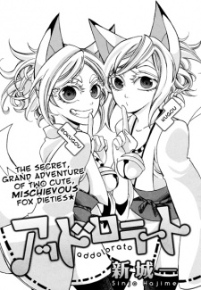 Sampul Manga Addolorato