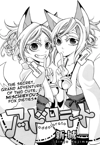 Gambar Cover Manga Addolorato