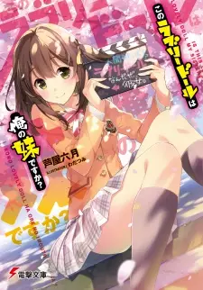Gambar Cover Manga Kono Lovely Doll wa Ore no Imouto desu ka?