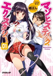 Gambar Cover Manga Masochistic Ecstasy