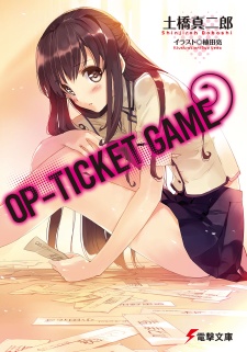 Sampul Manga OP-Ticket Game