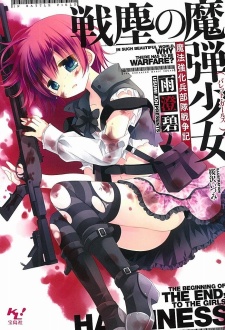 Sampul Manga Senjin no Bullet Girls