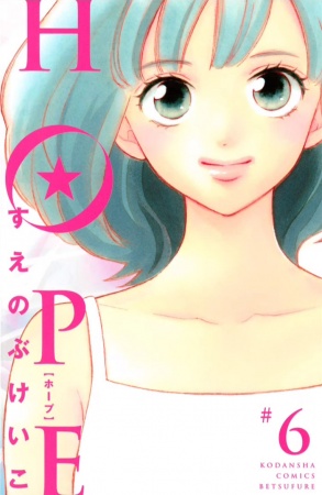 Gambar Manga Hope