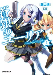 Gambar Cover Manga Sougin no Yuria: Gunpowder Valentine
