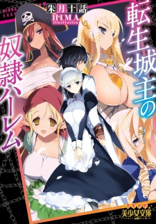 Sampul Manga Tensei Joushuu no Dorei Harem