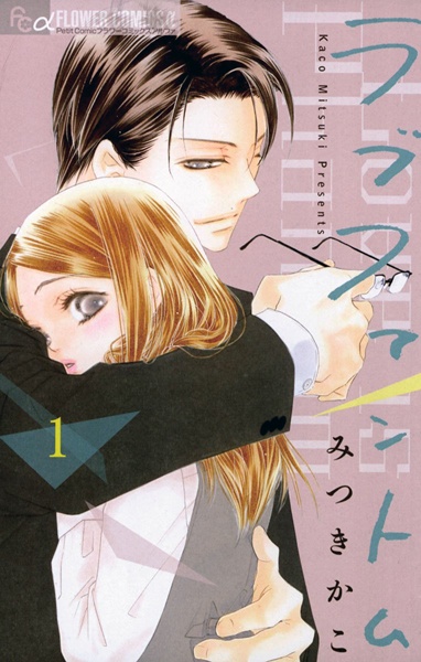 Gambar Cover Manga Love Phantom