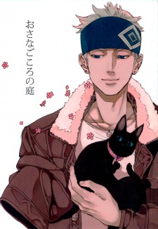 Gambar Manga Nabari no Ou dj - Osanagokoro no Niwa