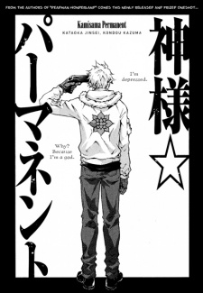 Sampul Manga Kamisama☆Permanent