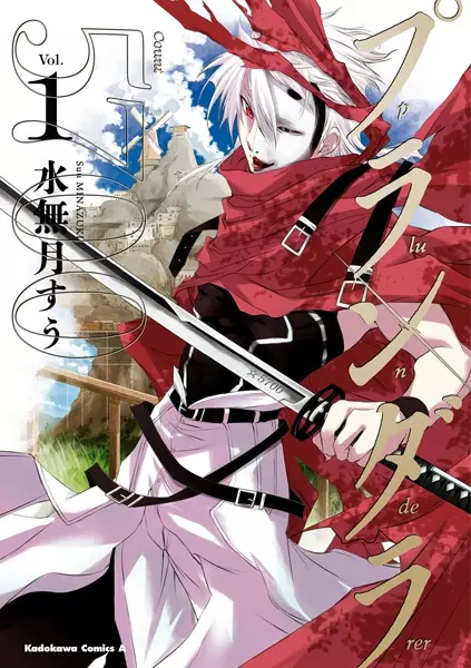 Gambar Cover Manga Plunderer