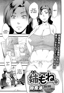 Sampul Manga Anemone