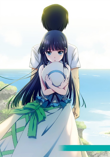 Manga image Mahouka Koukou no Rettousei: Tsuioku-hen