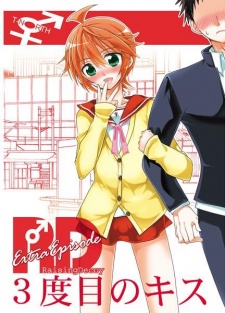 Sampul Manga Raising Decoy Extra Episode: 3-dome no Kiss