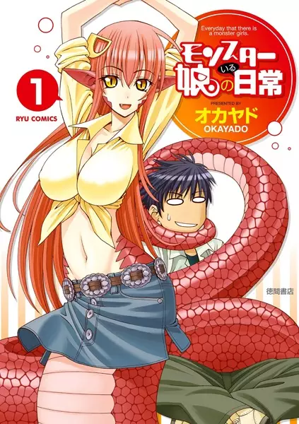Gambar Cover Manga Monster Musume no Iru Nichijou
