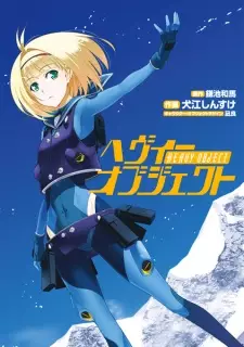 Gambar Manga Heavy Object