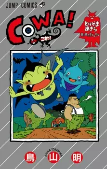 Gambar Manga Cowa!