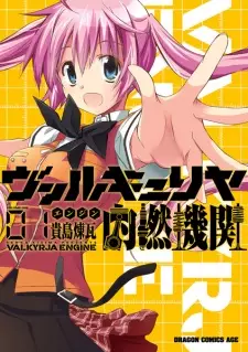 Gambar Manga Valkyrja Engine