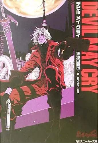 Gambar Cover Manga Devil May Cry