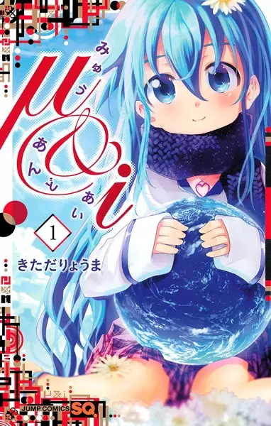 Cover Manga: μ&i