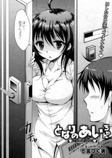 Sampul Manga Tonari no Ai-chan