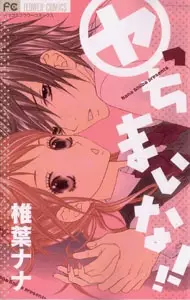 Gambar Cover Manga Yacchimai na!