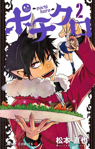 Gambar Manga Pochi Kuro